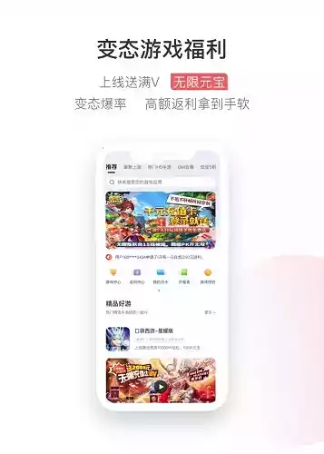 久游堂手游盒子app