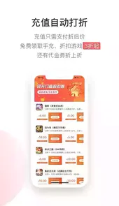 久游堂手游盒子app