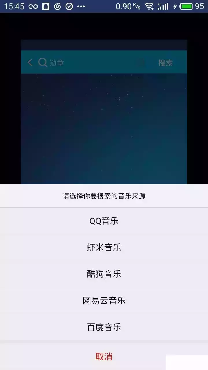 疯狂音乐搜索网址