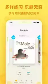 一起作业学生端数学