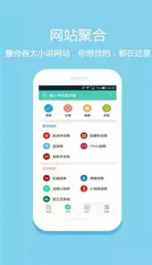 免费淘小说1.3