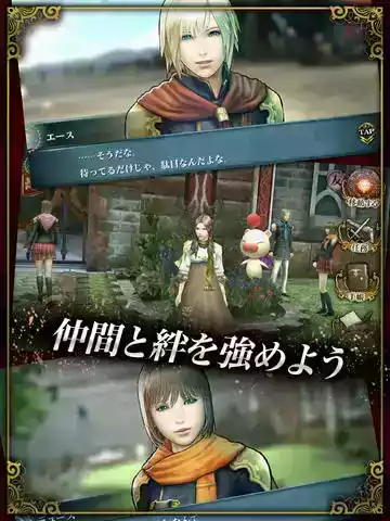 最终幻想零式hd官网