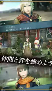 最终幻想零式hd官网