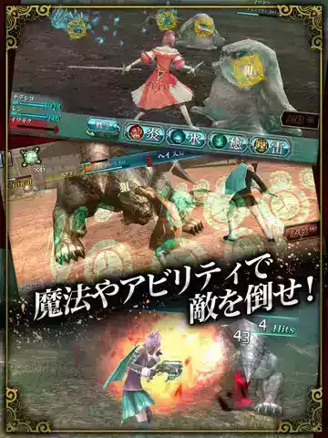 最终幻想零式hd官网