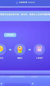掌门少儿hdapp