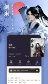 手机91熊猫看书