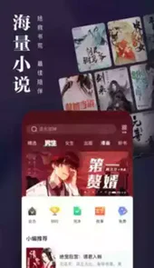 手机91熊猫看书