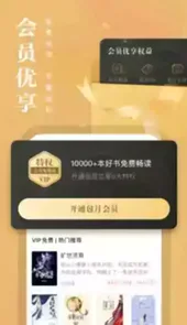 手机91熊猫看书
