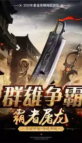 传奇 65535