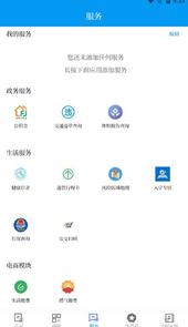 镍都金昌app