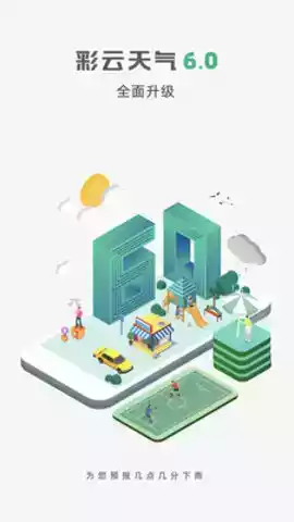 绍兴气象台今天发布