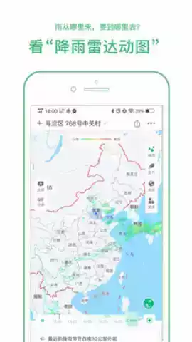 绍兴气象台今天发布