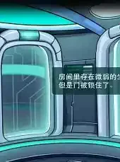 stanley博士的家2