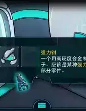 stanley博士的家2