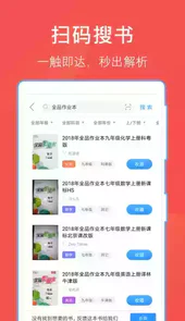 互动作业网页版入口