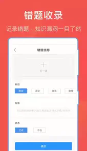 互动作业网页版入口