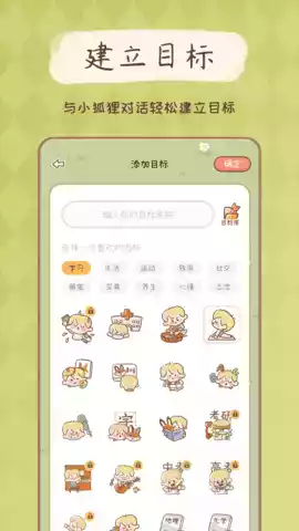 yoyo日常苹果手机号登录