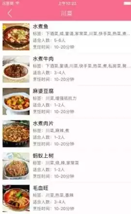 每天学点做饭技巧