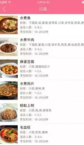 每天学点做饭技巧