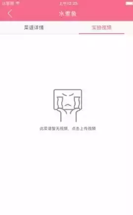 每天学点做饭技巧