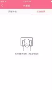 每天学点做饭技巧