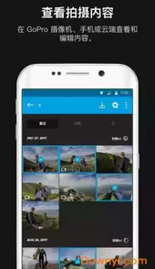 gopro苹果应用
