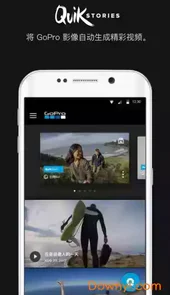 GoPro官方app