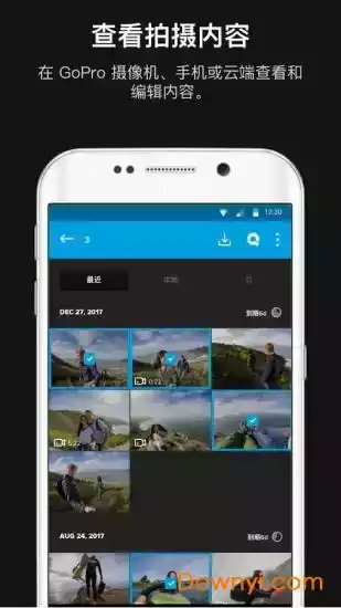 GoPro官方app