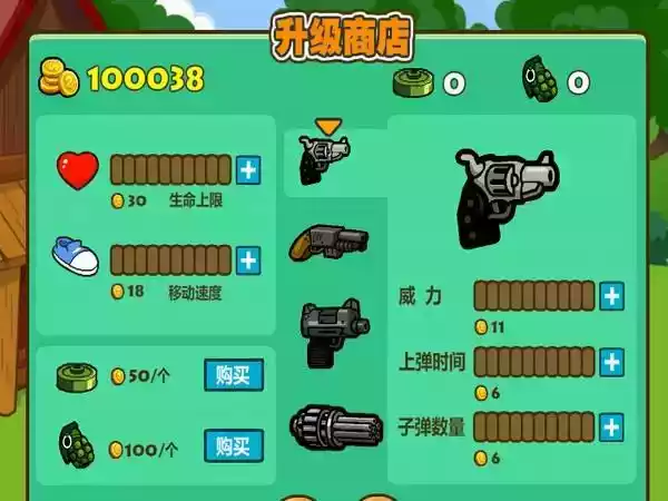 光头强守卫小木屋无限金币