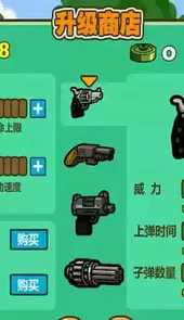 光头强守卫小木屋无限金币