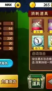 三剑舞安卓版