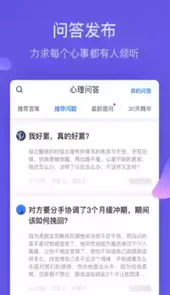 壹心理咨询