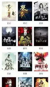 长夜余火小说txt