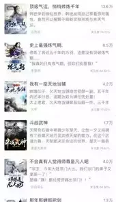 长夜余火小说txt