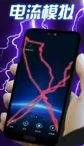 闪动壁纸秀app