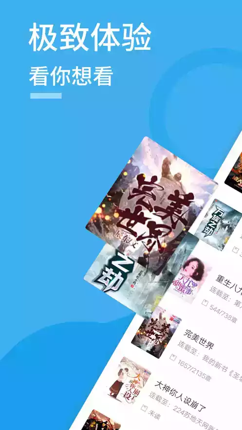 笔趣屋小说在线