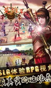 英雄记