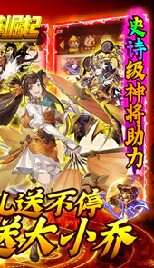 魔英崛起（送VIP）