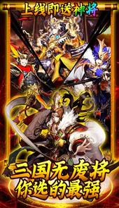 魔英崛起（送VIP）