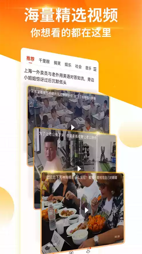 中国搜狐网首页