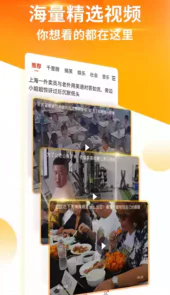 中国搜狐网首页