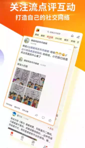中国搜狐网首页