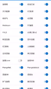 追漫神器3.5.7