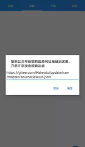 追漫神器3.5.7