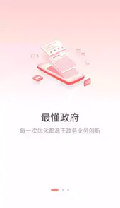 周口市市政府官网