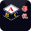 手机abc影视 2.8