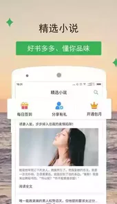最新穿越小说免费