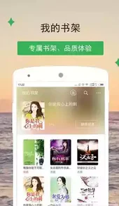 穿越小说手机版免费阅读