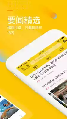手机搜狐体育网