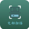 青木扫描全能文档 v2.1.0